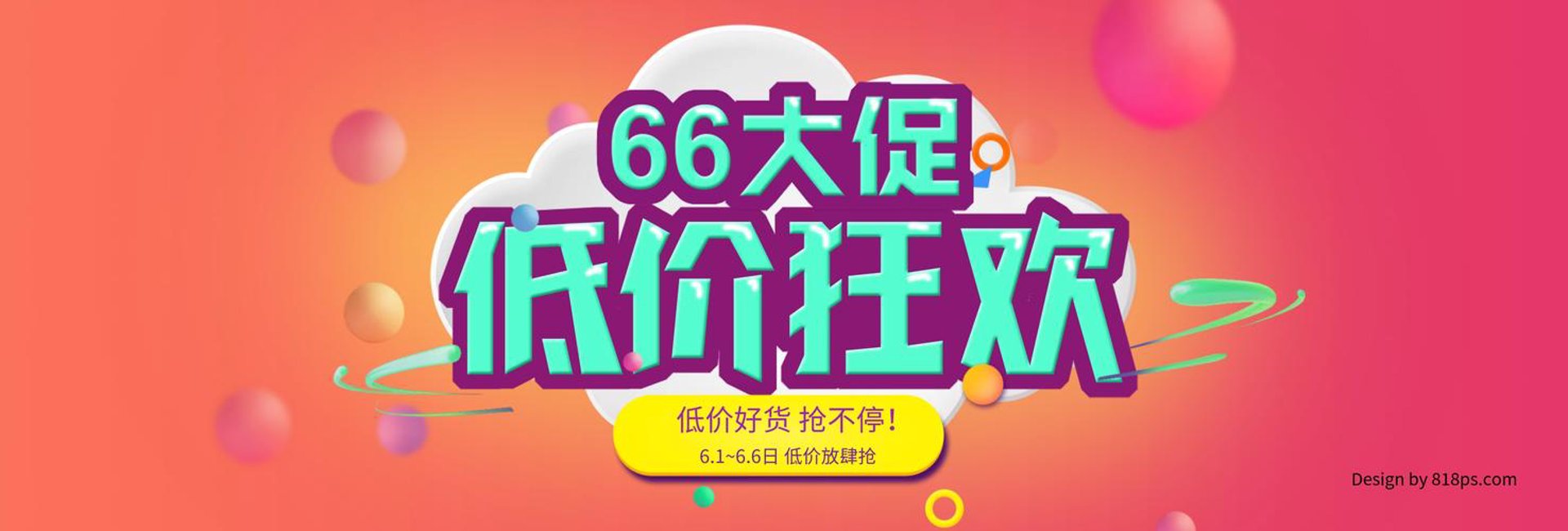 易冻联创食品